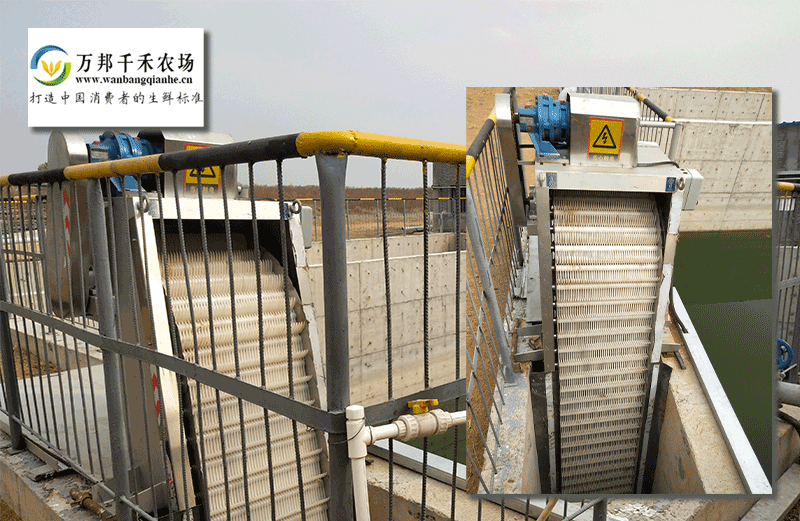 萬邦千禾- 格柵除污機、刮吸泥機、UASB